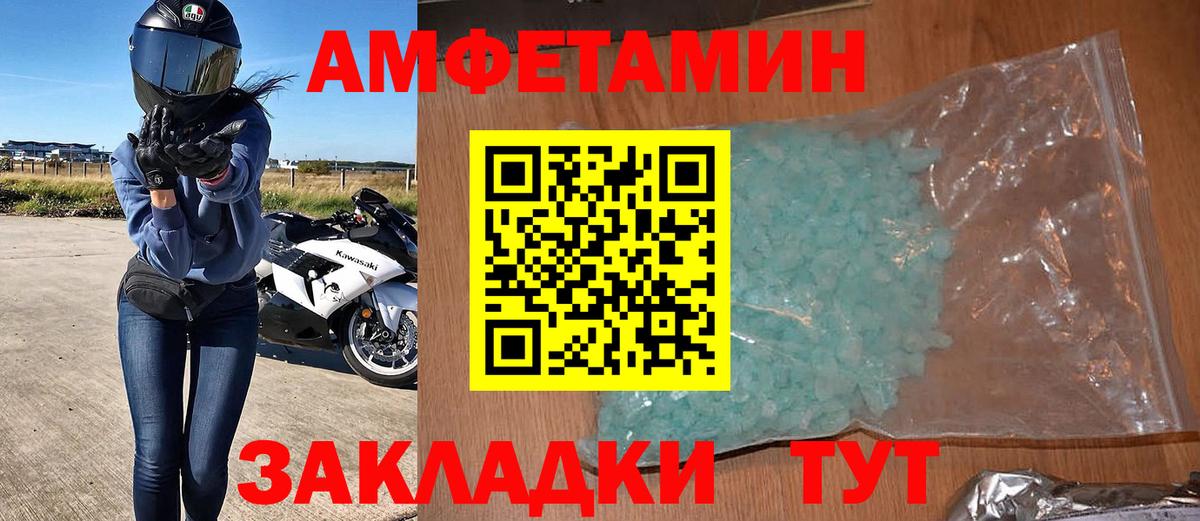 АМФ Premium  Вход с VPN  Белово 
