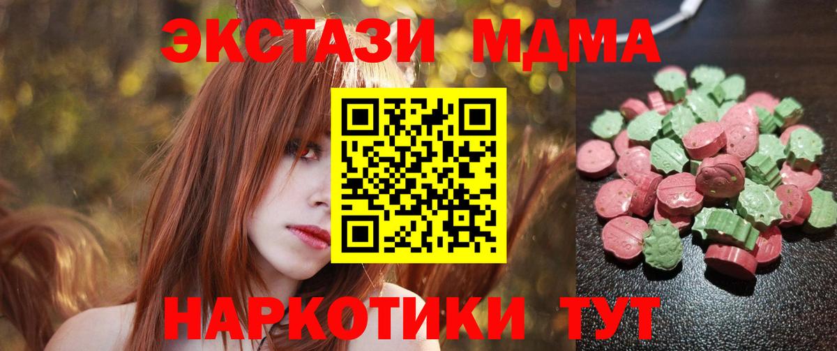 Экстази mix Белово