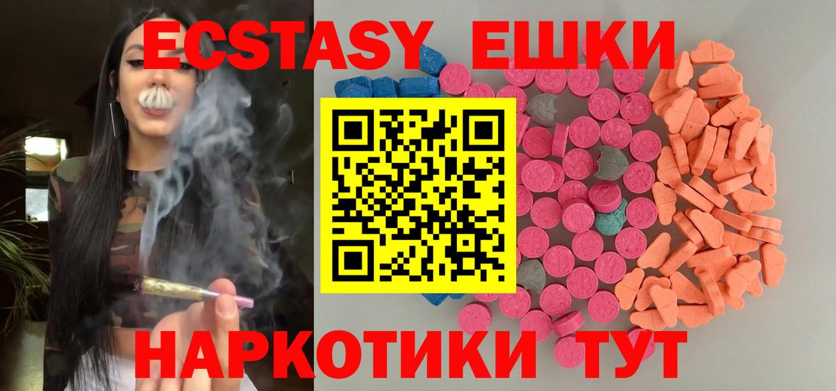 ЭКСТАЗИ бентли  Вход с VPN  Ecstasy  Белово  Экстази DUBAI 