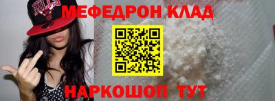 крисы Чебаркуль