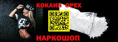 крисы Чебаркуль