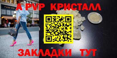 крисы Чебаркуль