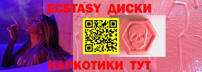 мдма Чапаевск