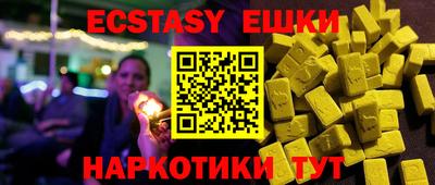 мдма Чапаевск