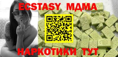 PSILOCYBIN Чебоксары