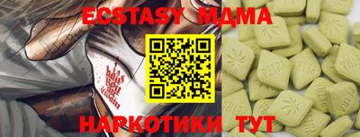 крисы Чебаркуль