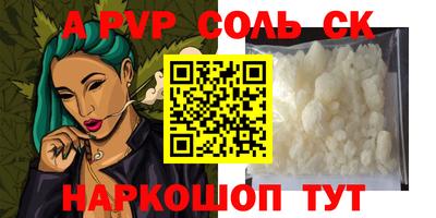 PSILOCYBIN Чебоксары
