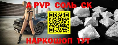 крисы Чебаркуль