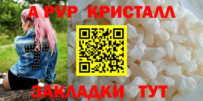 крисы Чебаркуль