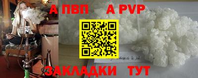 PSILOCYBIN Чебоксары
