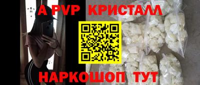 крисы Чебаркуль