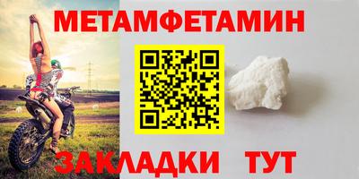 крисы Чебаркуль
