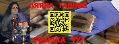 мдма Чапаевск