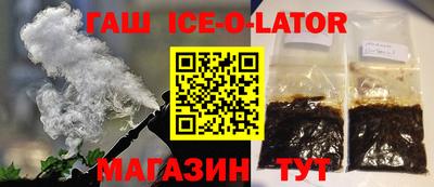 крисы Чебаркуль