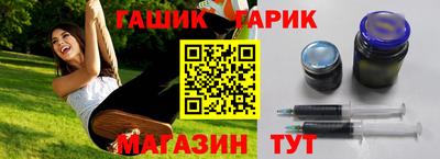крисы Чебаркуль