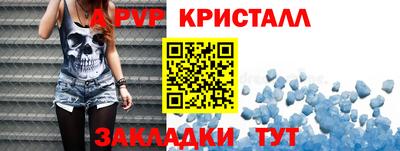мдма Чапаевск