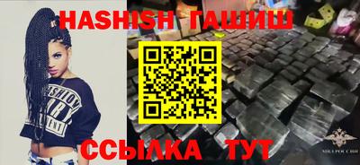 мдма Чапаевск