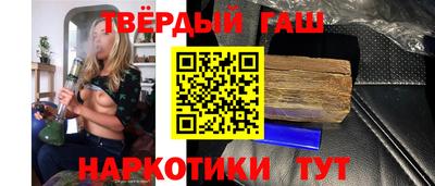 мдма Чапаевск