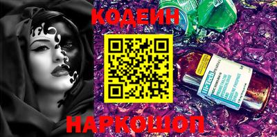 PSILOCYBIN Чебоксары
