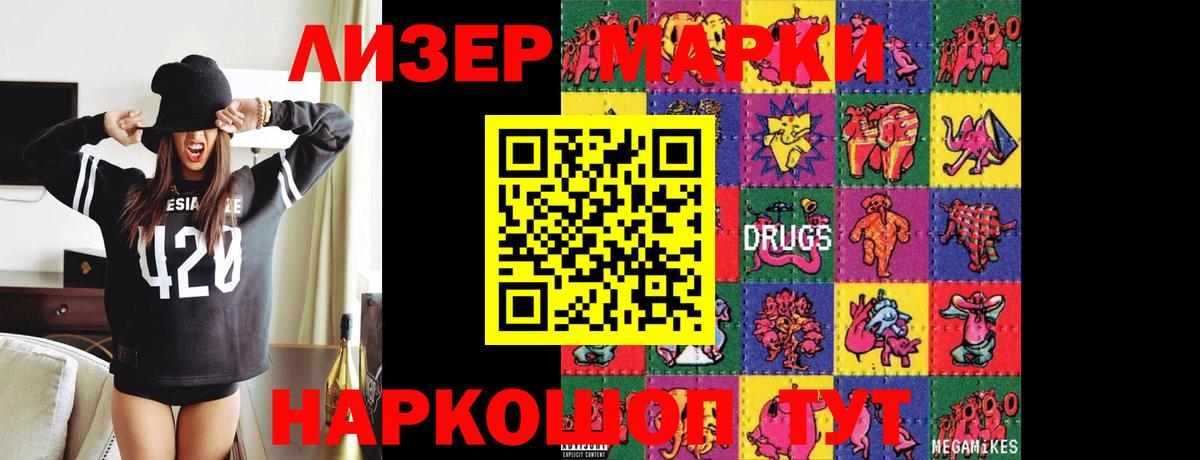 Белово  LSD-25 экстази ecstasy  LSD-25 экстази ecstasy  Вход с VPN 
