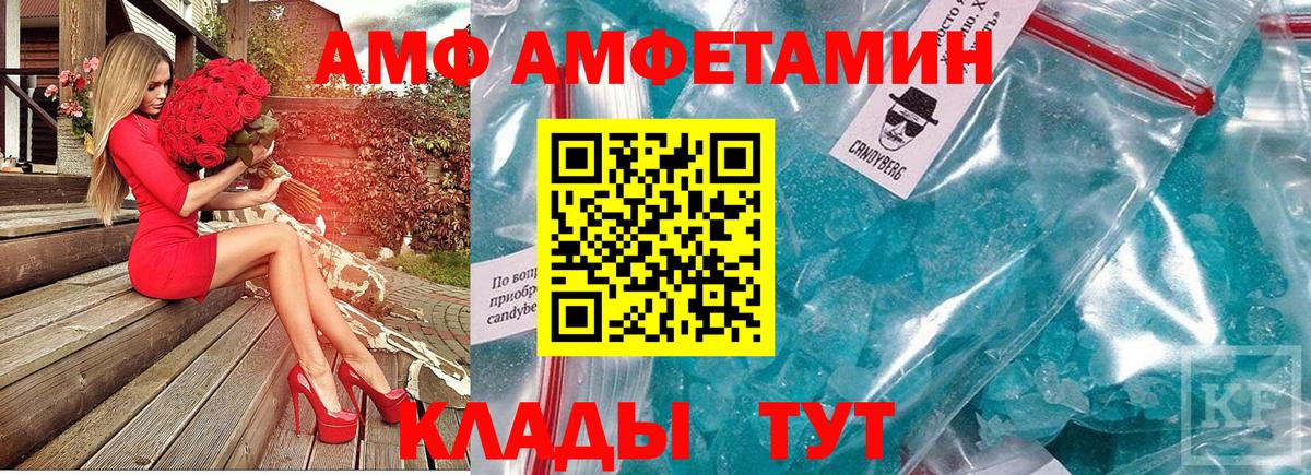 Метамфетамин пудра  Вход с VPN  Белово  Метамфетамин пудра 