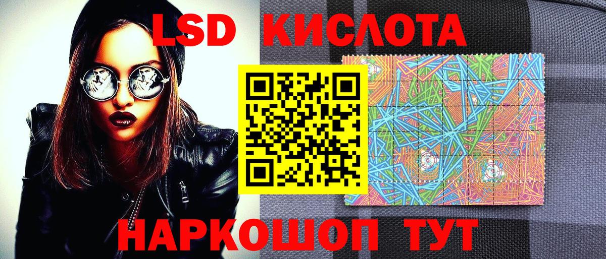 Белово  Марки N-bome 1,5мг  Марки NBOMe  Марки N-bome 1,5мг  Вход с VPN 